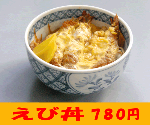 http://d1c.xsrv.jp/daiichi/2010/02/23/ebidon2.gif