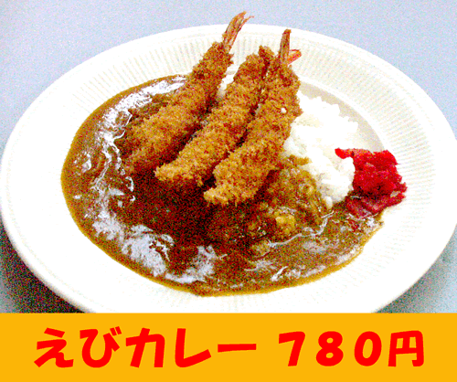 http://d1c.xsrv.jp/daiichi/2010/02/23/ebikarei2.gif