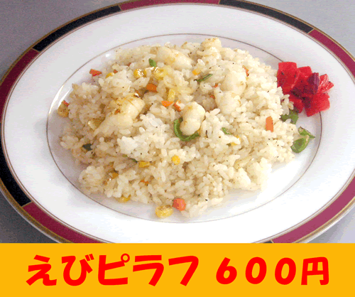 http://d1c.xsrv.jp/daiichi/2010/02/23/ebipirahu2.gif