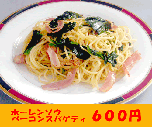 http://d1c.xsrv.jp/daiichi/2010/02/23/hourensupa2.gif