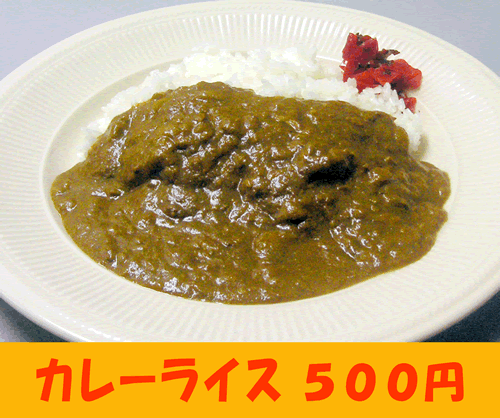 http://d1c.xsrv.jp/daiichi/2010/02/23/kareiraisu2.gif