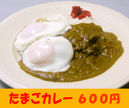http://d1c.xsrv.jp/daiichi/2010/02/23/tamagokarei2.gif