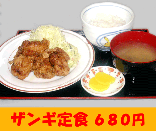 http://d1c.xsrv.jp/daiichi/2010/02/23/zangitei2.gif