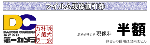 coupon-1.png