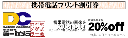 coupon-2.png