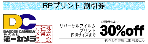 coupon-6.png