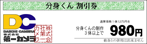 coupon-7.png