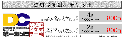 coupon-8r.png