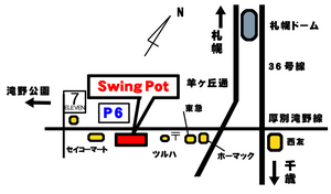 SwingPotTizu.jpg
