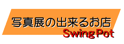 swingpotTIT.gif